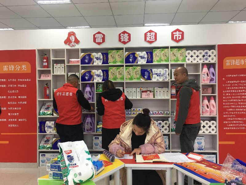 青阳超市